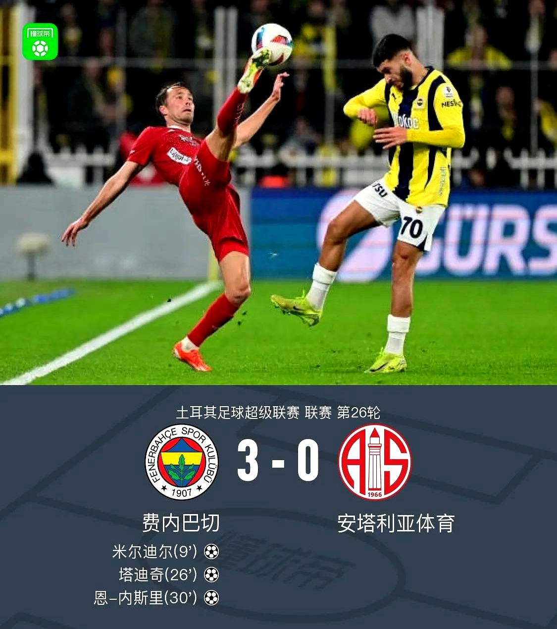 乐鱼国际 -卢卡库称很高兴穿上切尔西九号球衣