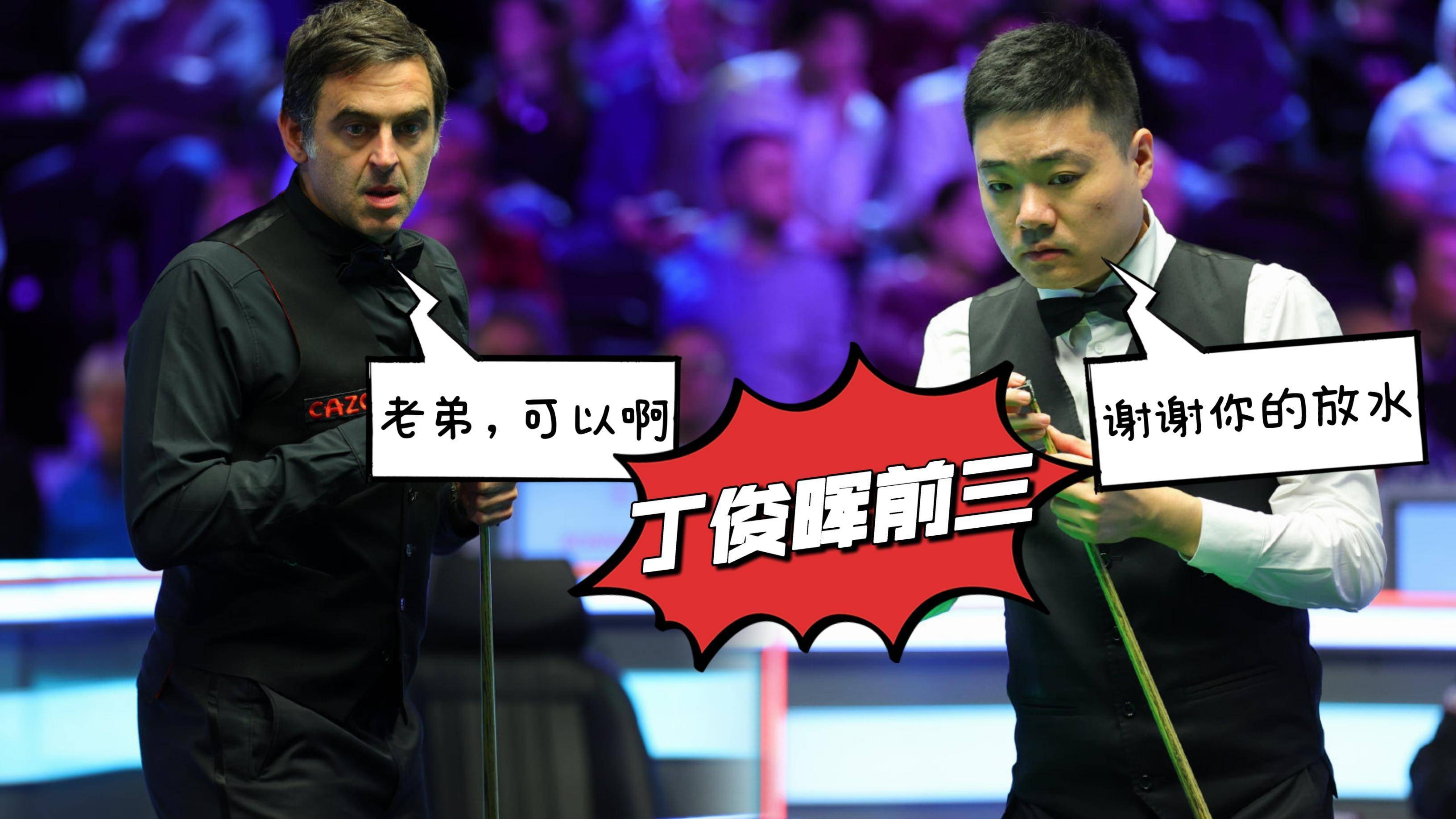 乐鱼平台 -u20国足错失单刀视频最新